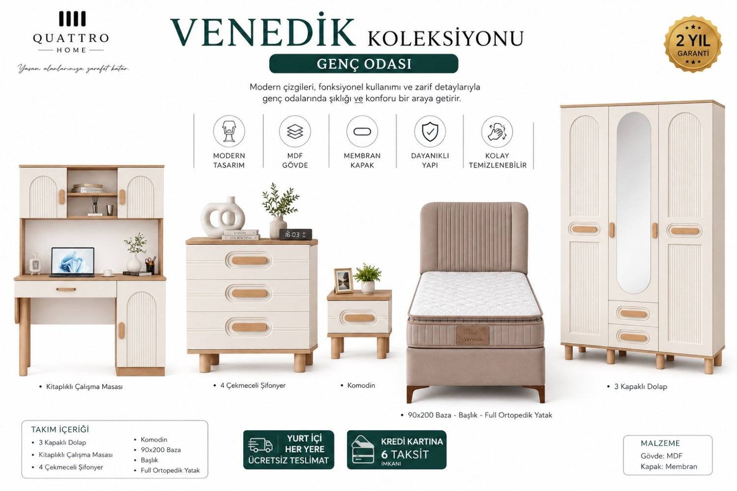 Venedik Genç Odası Takımı